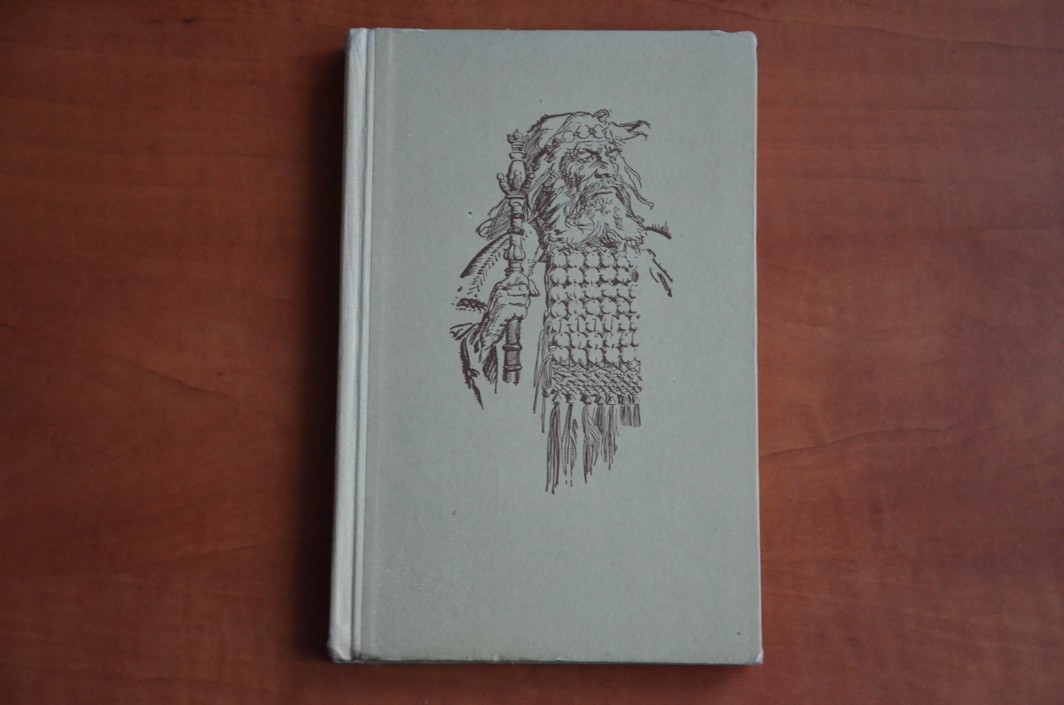 V šeru dávných věků