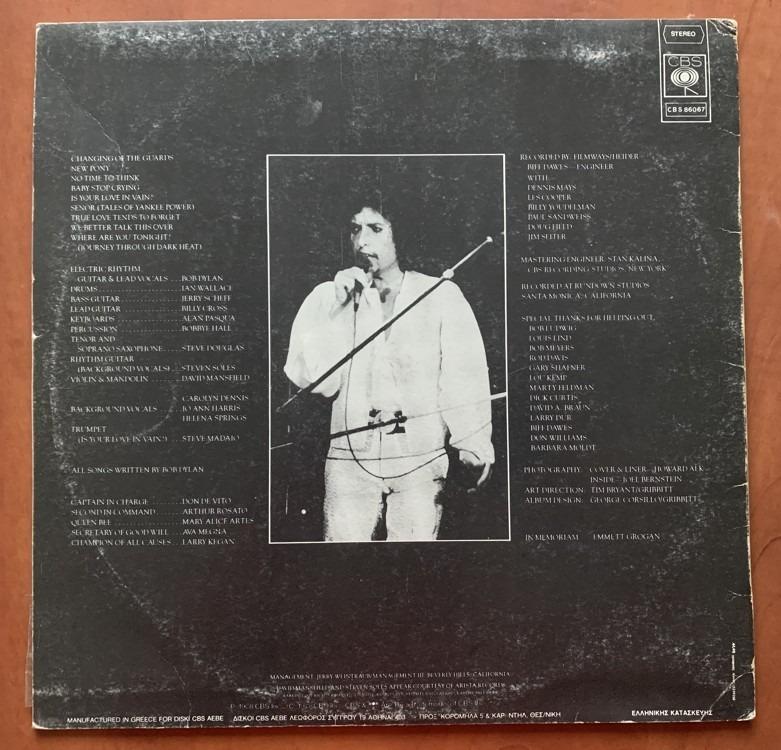 LP BOB DYLAN Street Legal CBS 1978