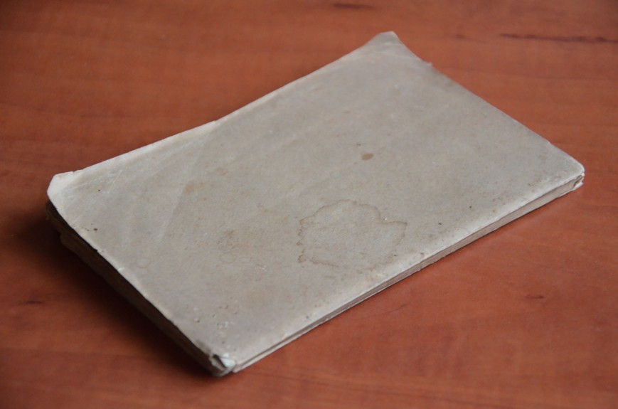 GOAR báseň Vítězslav Hálek 1864